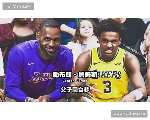 巴克利盛赞詹姆斯与儿子同场竞技称无与伦比的体验令人难以想象 巴克利盛赞詹姆斯与儿子同场竞技称无与伦比的体验令人难以想象