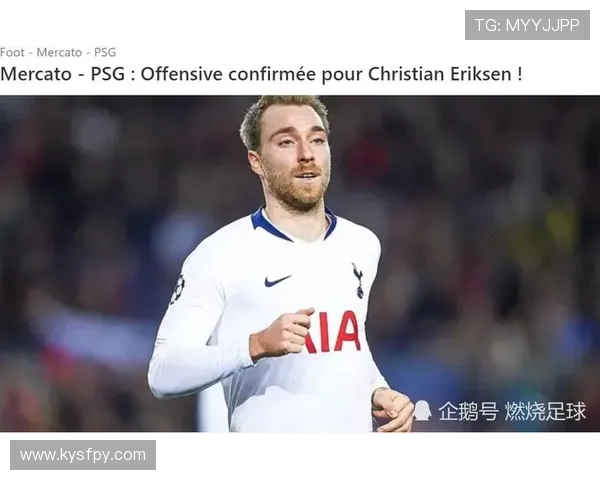贝圣贝尔塔豪砸三点五亿引八援续约四核心打造全新争冠阵容